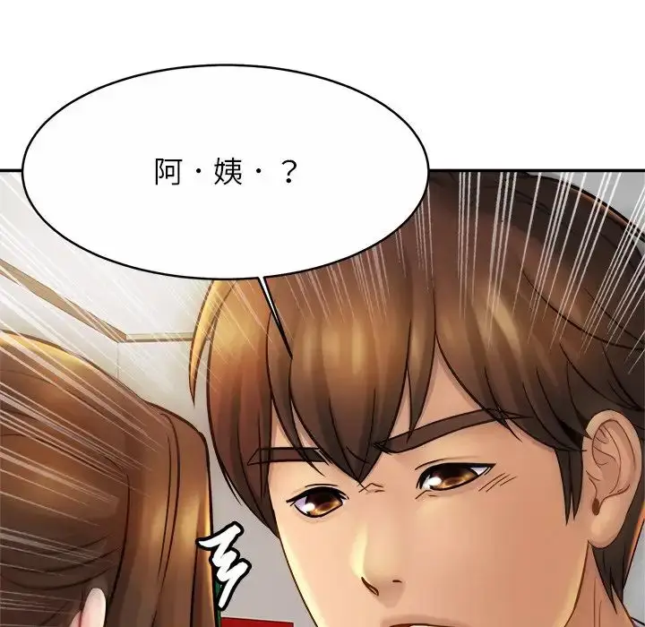 漫画《亲密一家人》第14话第143张图