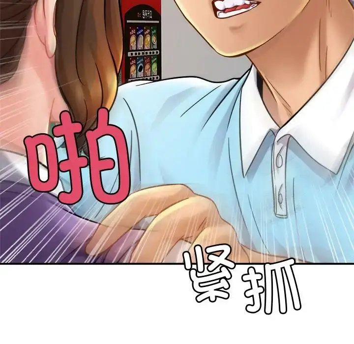 漫画《亲密一家人》第14话第144张图