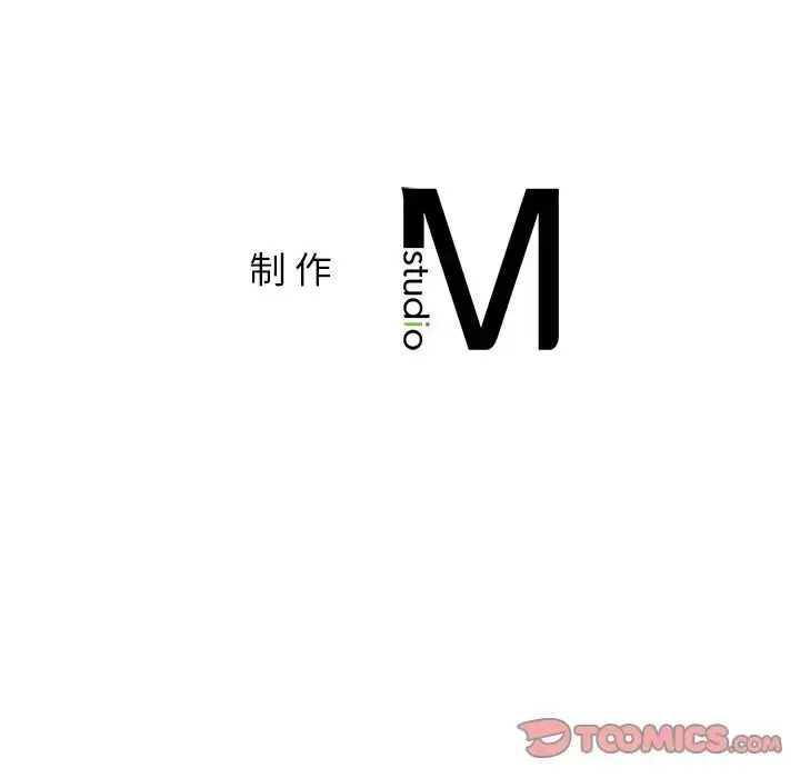 漫画《亲密一家人》第14话第147张图