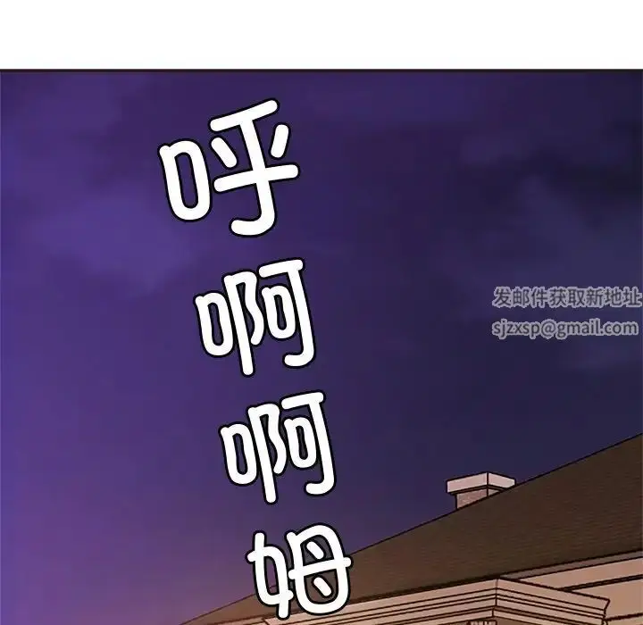 漫画《亲密一家人》第14话第19张图