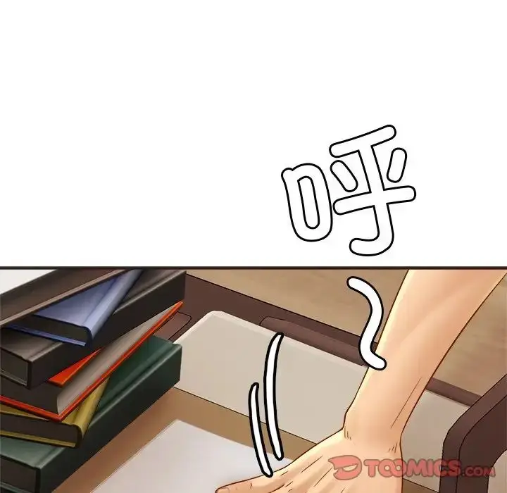 漫画《亲密一家人》第14话第21张图