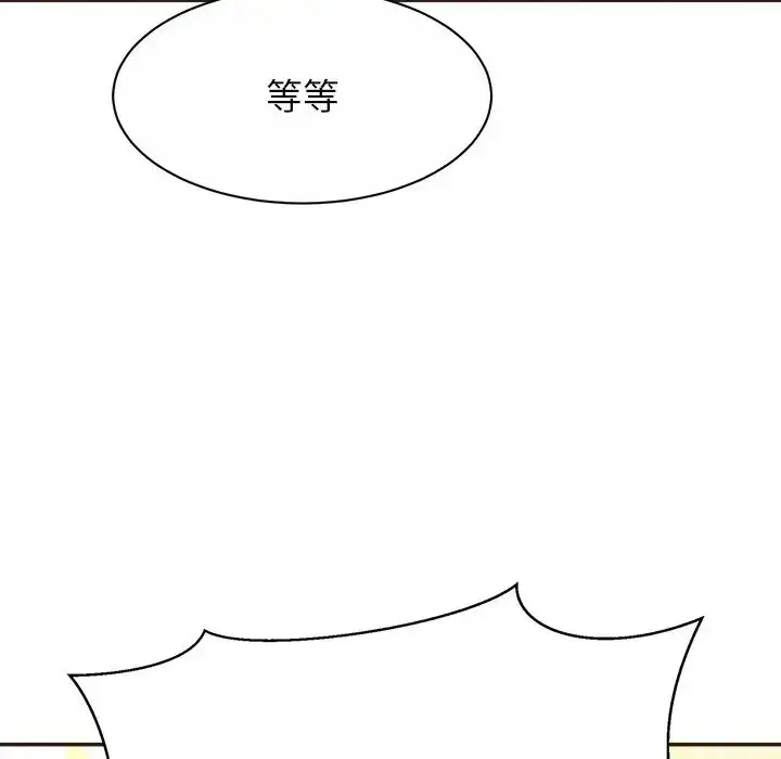 漫画《亲密一家人》第14话第34张图