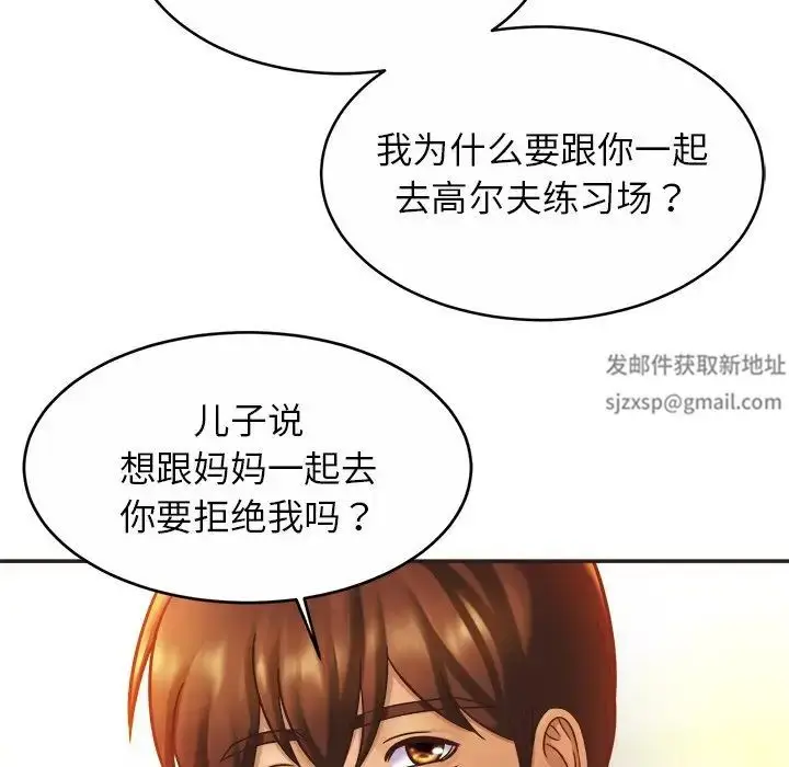 漫画《亲密一家人》第14话第38张图