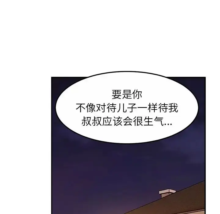 漫画《亲密一家人》第14话第40张图