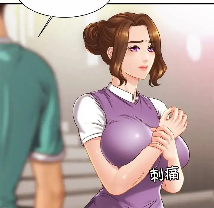漫画《亲密一家人》第14话第42张图