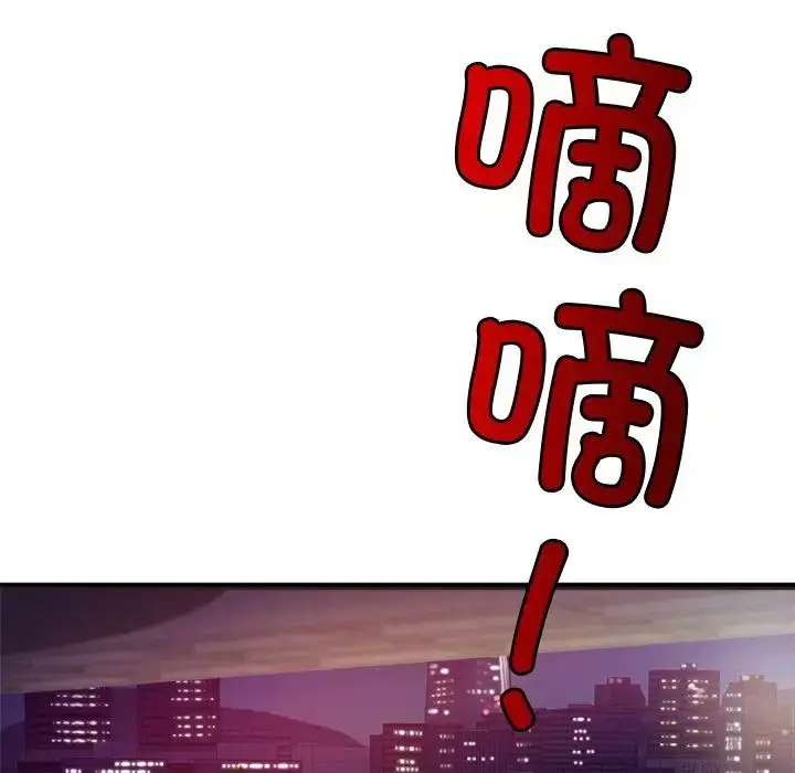 漫画《亲密一家人》第14话第58张图