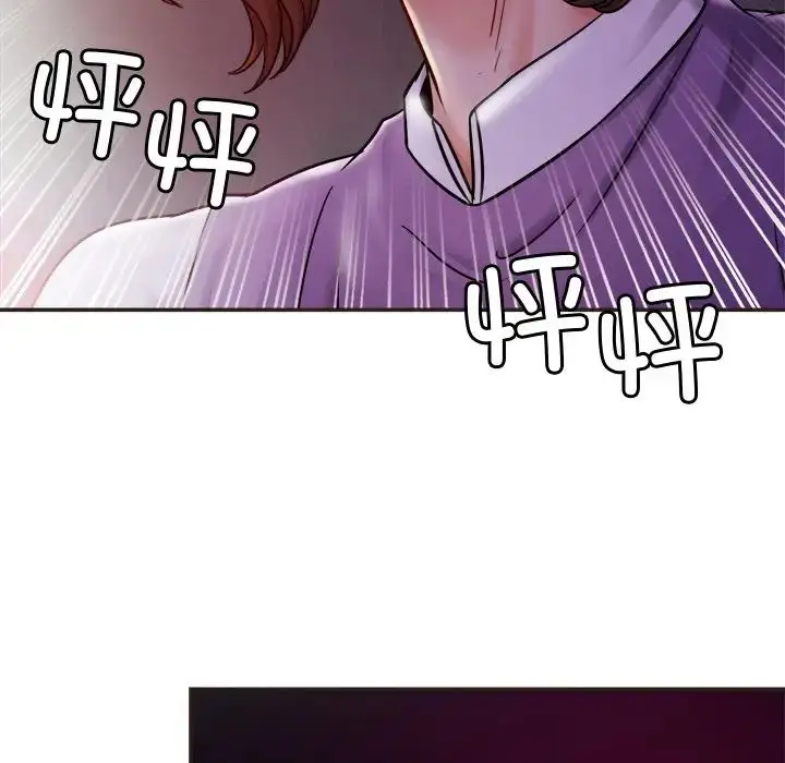 漫画《亲密一家人》第14话第65张图
