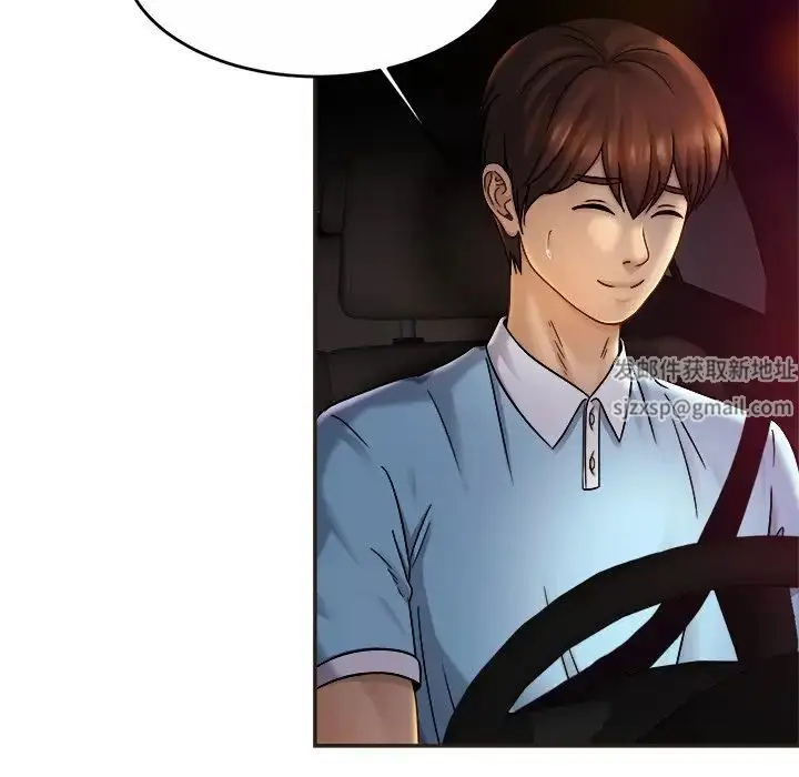 漫画《亲密一家人》第14话第71张图