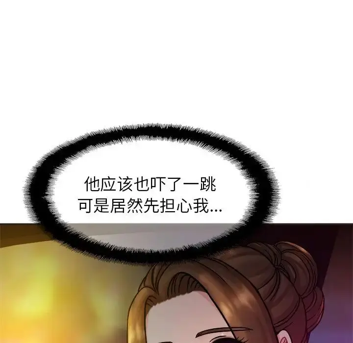 漫画《亲密一家人》第14话第72张图