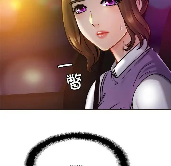 漫画《亲密一家人》第14话第73张图