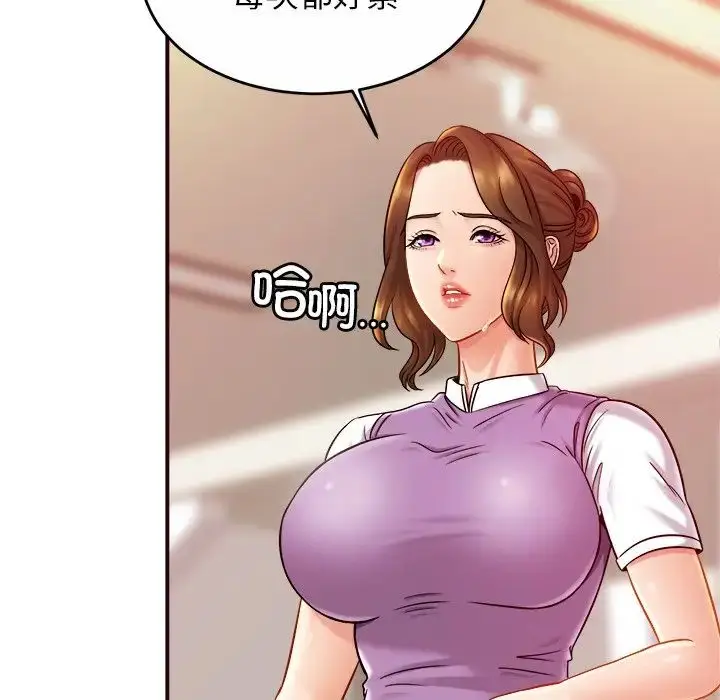 漫画《亲密一家人》第14话第95张图