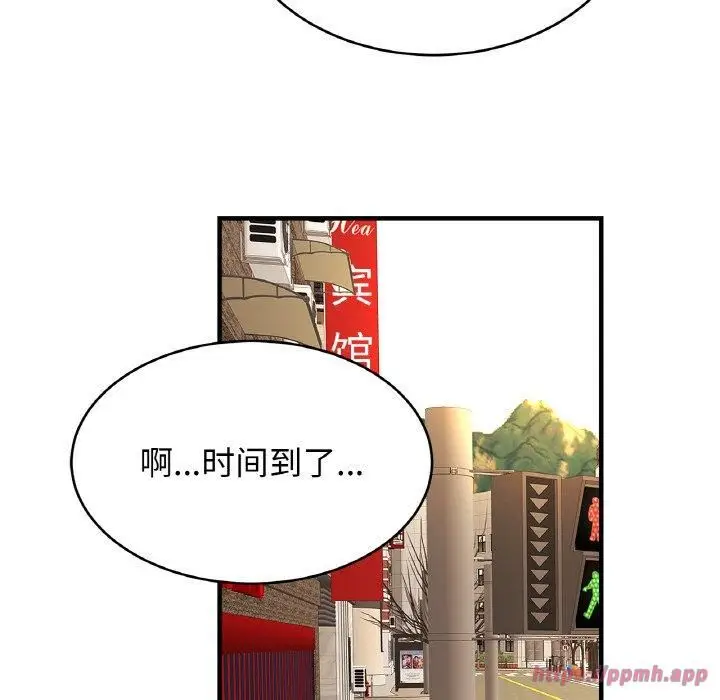 漫画《亲密一家人》第55话第120张图