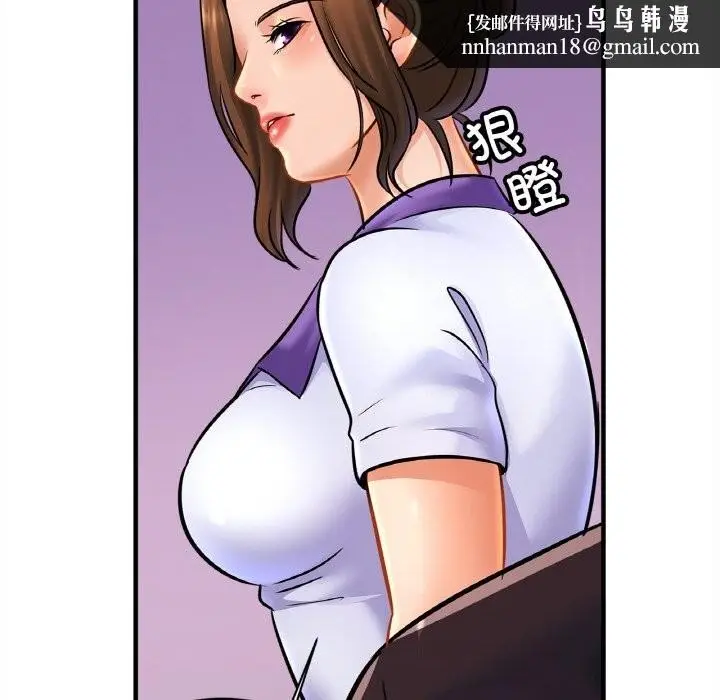 漫画《亲密一家人》第60话第67张图