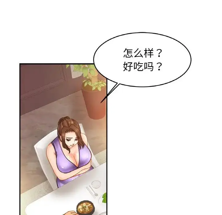 漫画《亲密一家人》第40话第115张图