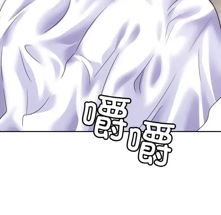 漫画《亲密一家人》第40话第17张图