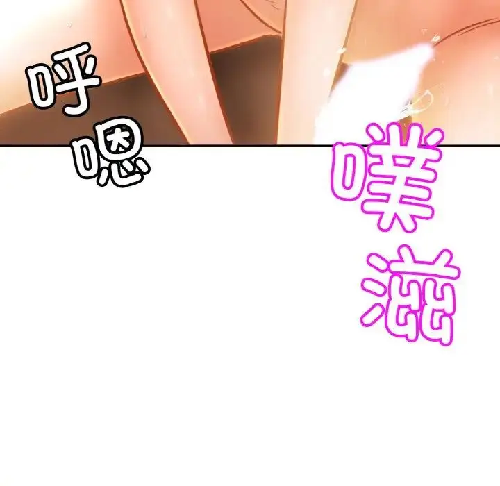 漫画《亲密一家人》第40话第53张图