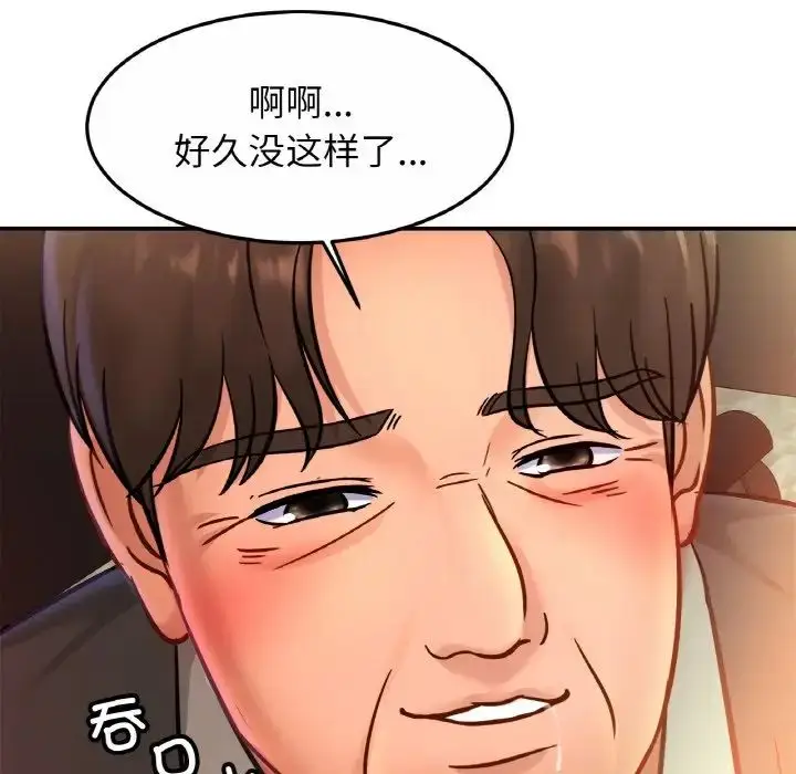漫画《亲密一家人》第27话第10张图