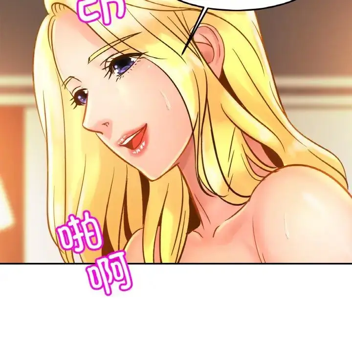漫画《亲密一家人》第27话第101张图
