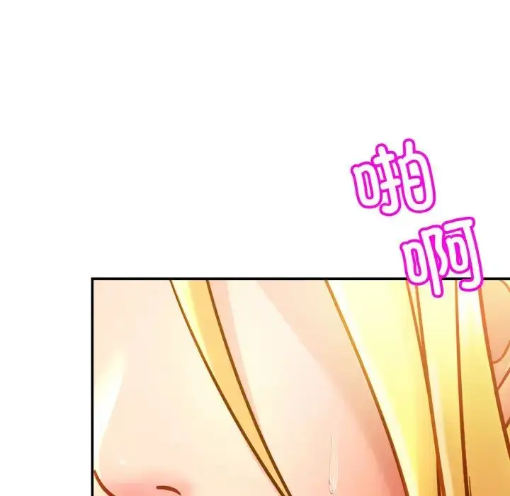 漫画《亲密一家人》第27话第102张图
