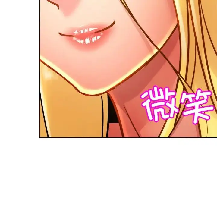 漫画《亲密一家人》第27话第103张图