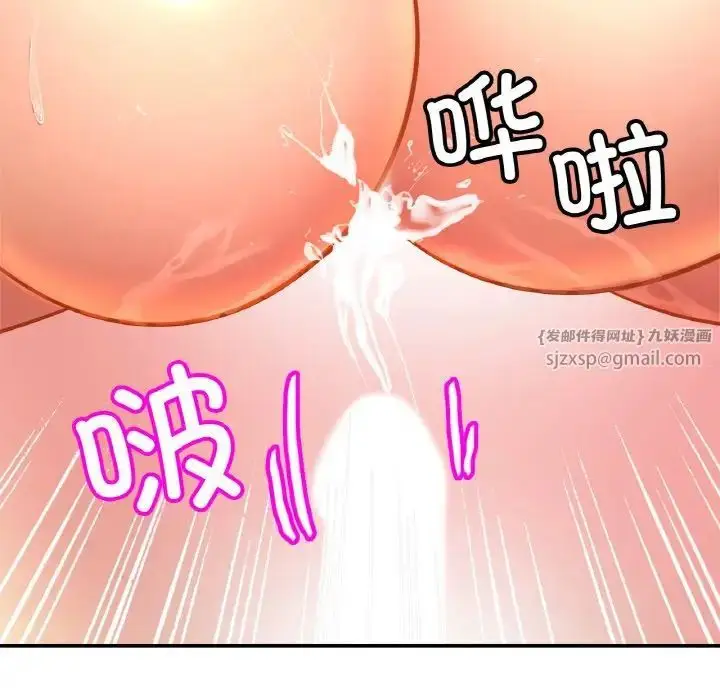 漫画《亲密一家人》第27话第107张图