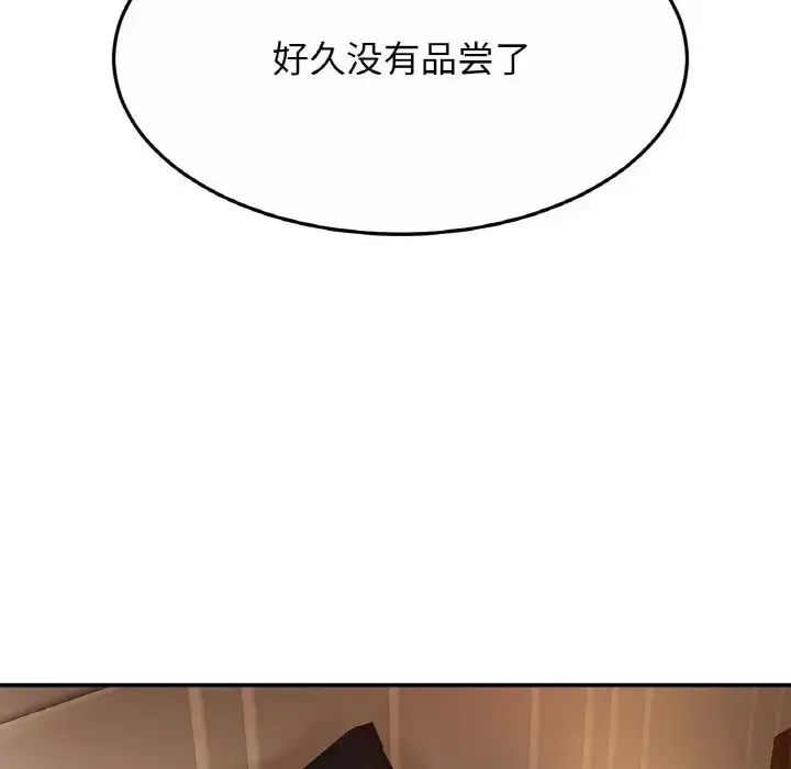 漫画《亲密一家人》第27话第114张图