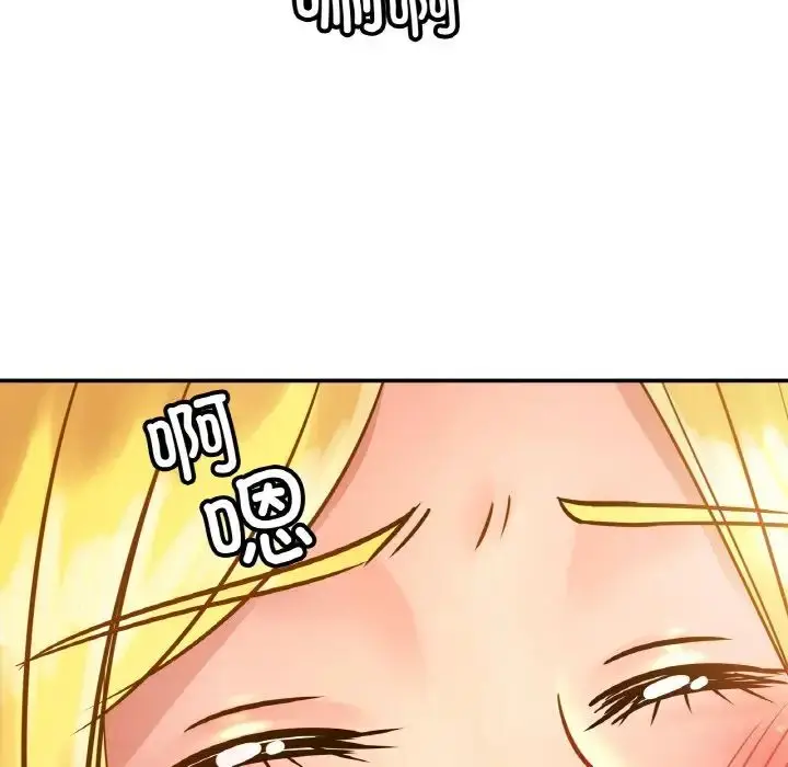 漫画《亲密一家人》第27话第118张图