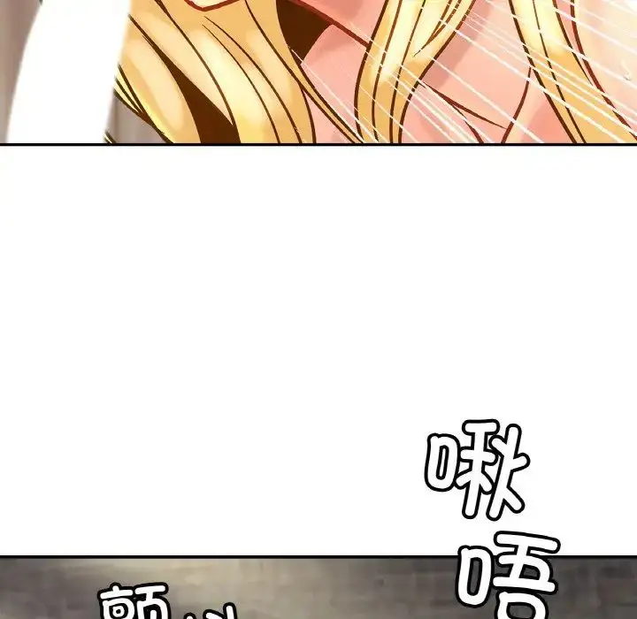 漫画《亲密一家人》第27话第121张图