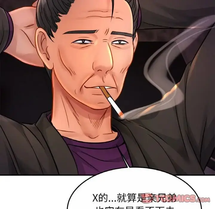 漫画《亲密一家人》第27话第135张图