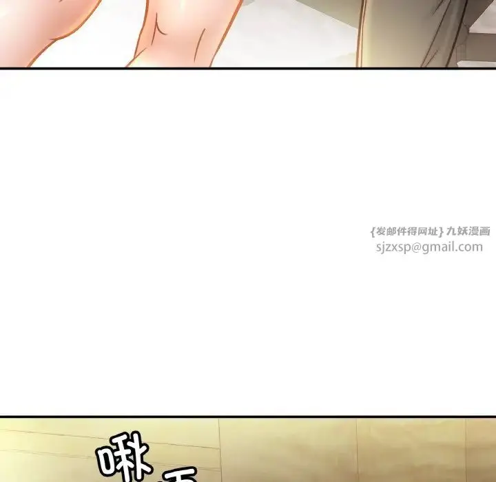 漫画《亲密一家人》第27话第22张图