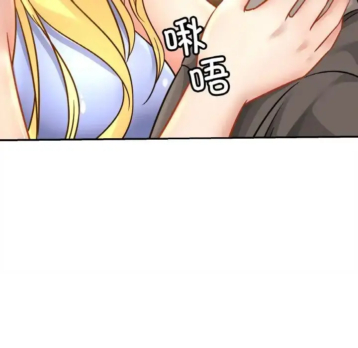 漫画《亲密一家人》第27话第24张图
