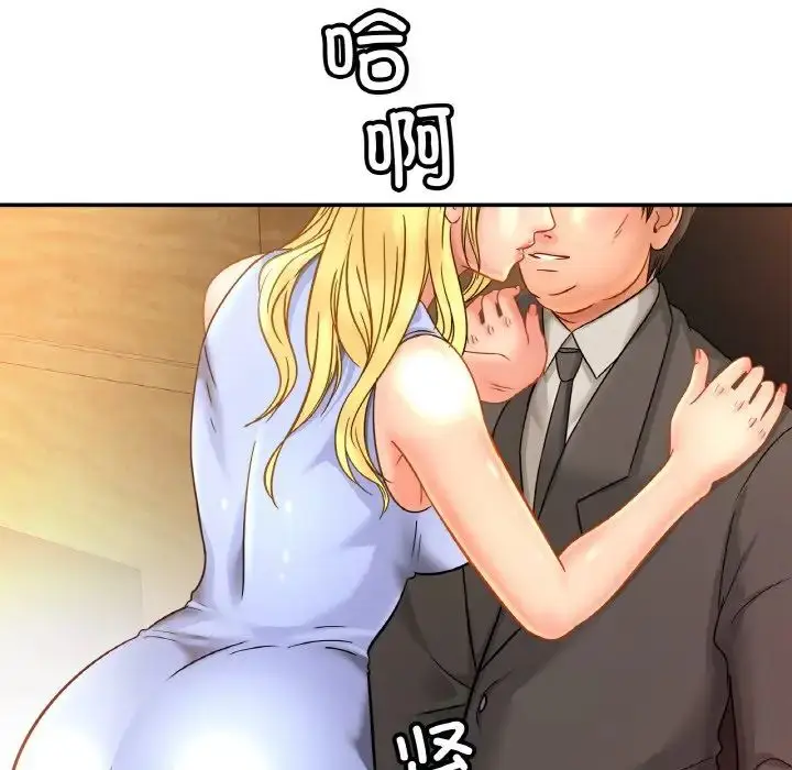 漫画《亲密一家人》第27话第25张图
