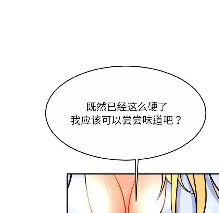 漫画《亲密一家人》第27话第29张图