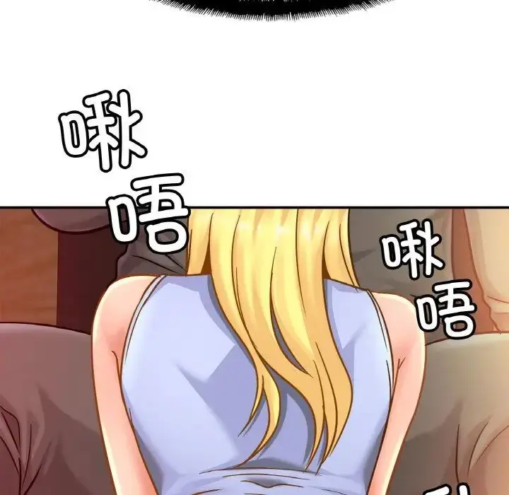 漫画《亲密一家人》第27话第38张图