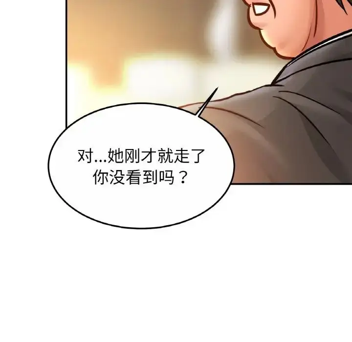 漫画《亲密一家人》第27话第52张图