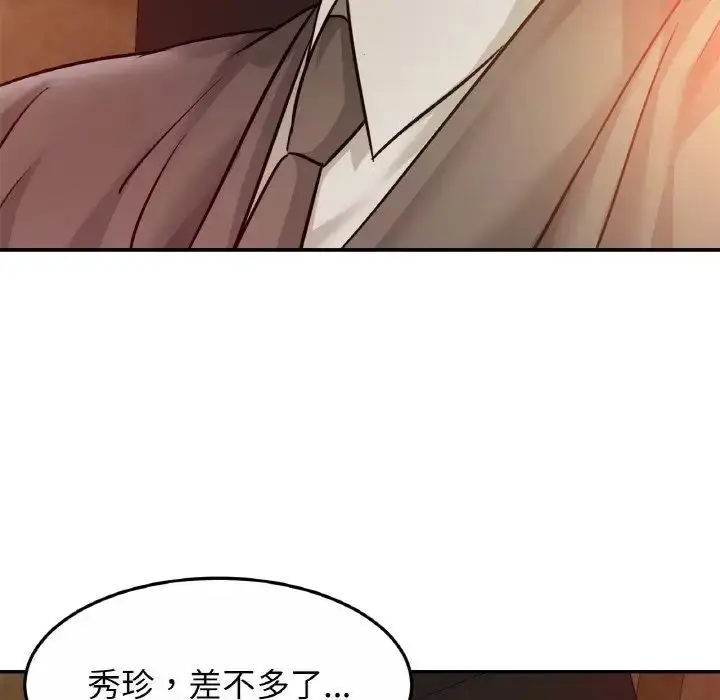 漫画《亲密一家人》第27话第58张图