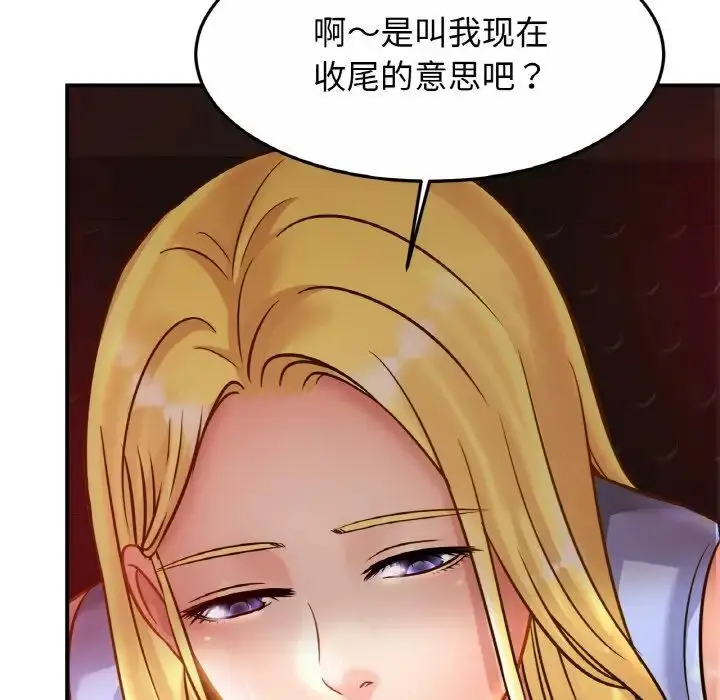 漫画《亲密一家人》第27话第61张图