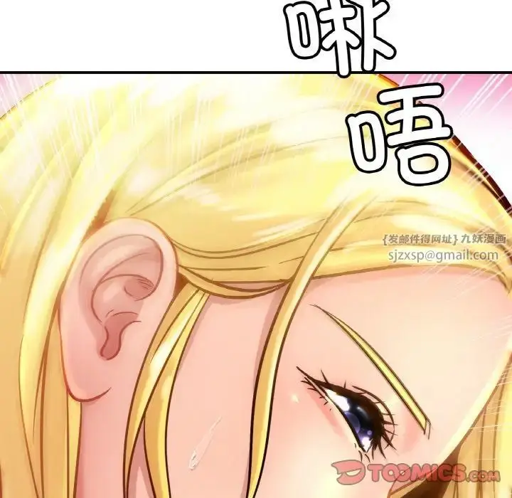 漫画《亲密一家人》第27话第63张图