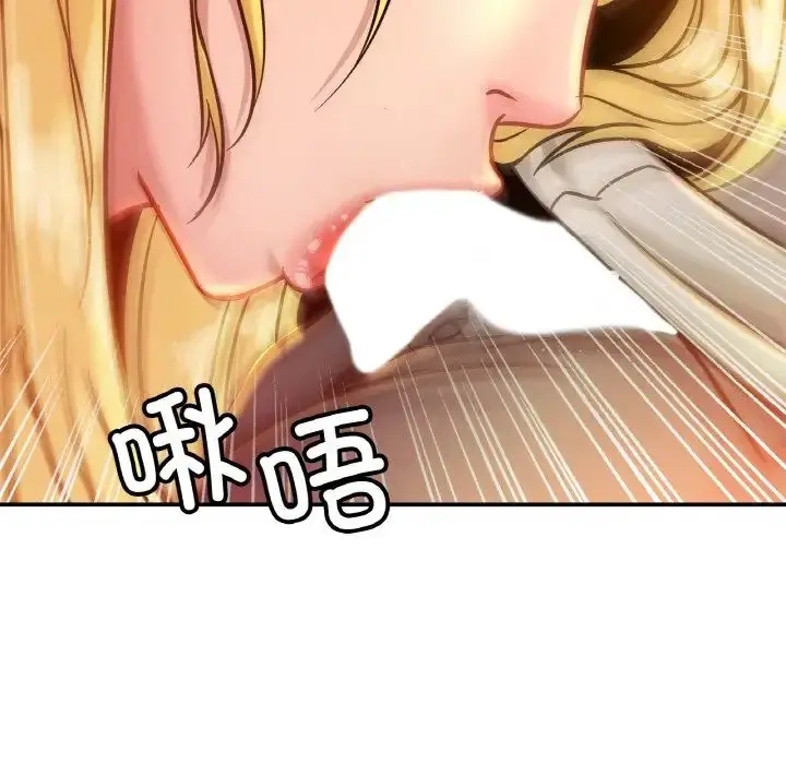 漫画《亲密一家人》第27话第64张图