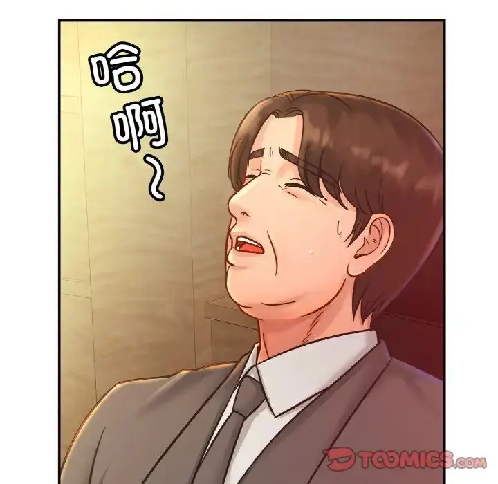 漫画《亲密一家人》第27话第69张图