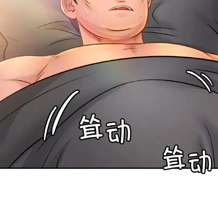 漫画《亲密一家人》第27话第80张图