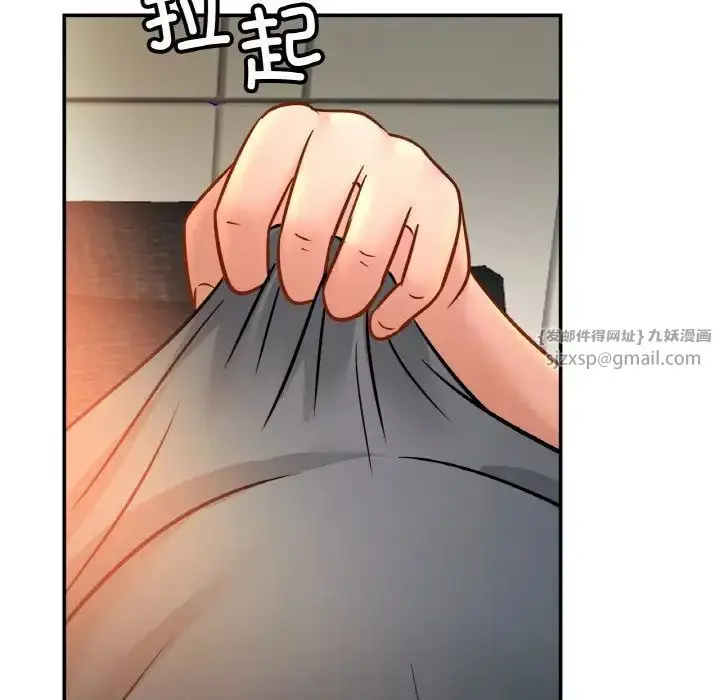 漫画《亲密一家人》第27话第82张图