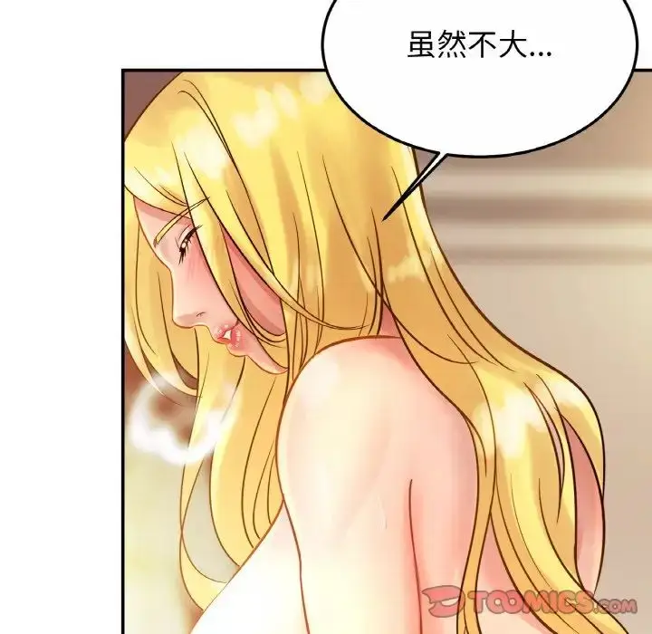 漫画《亲密一家人》第27话第93张图