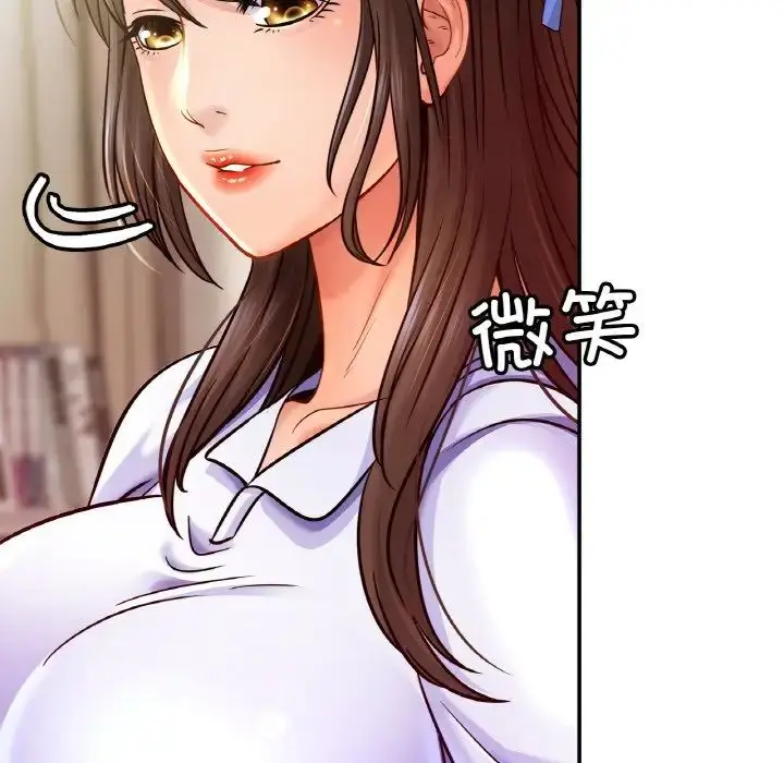 漫画《亲密一家人》第21话第11张图