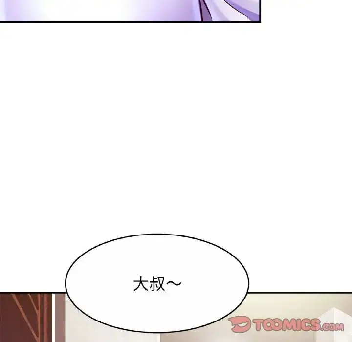 漫画《亲密一家人》第21话第12张图
