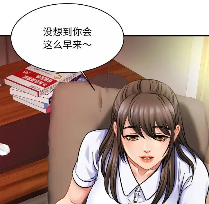 漫画《亲密一家人》第21话第14张图