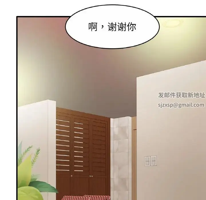 漫画《亲密一家人》第21话第19张图
