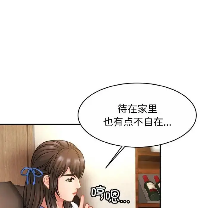 漫画《亲密一家人》第21话第23张图