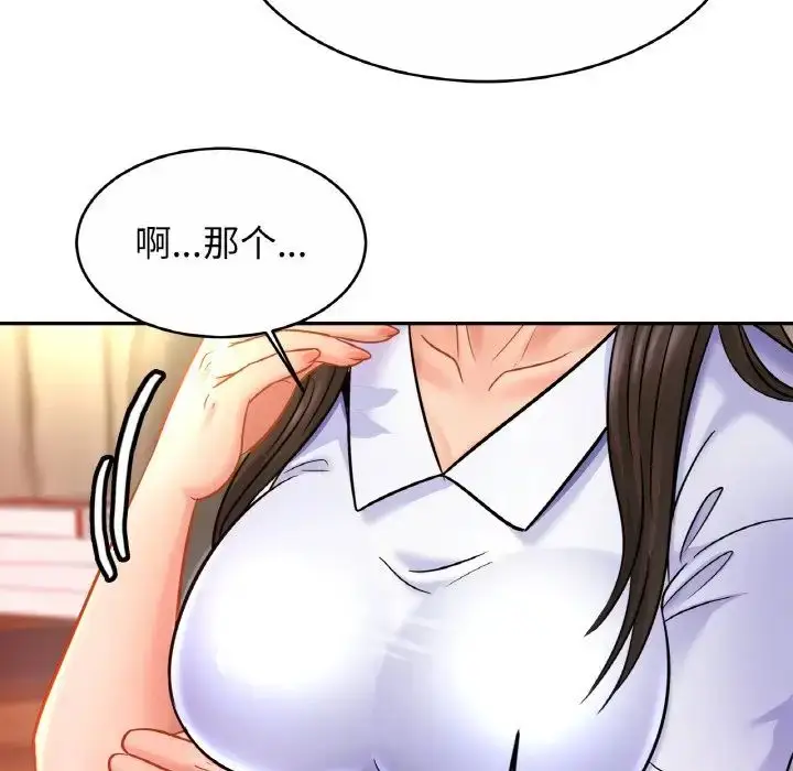 漫画《亲密一家人》第21话第25张图