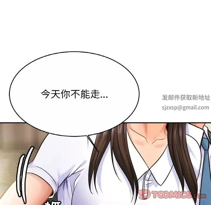 漫画《亲密一家人》第21话第48张图